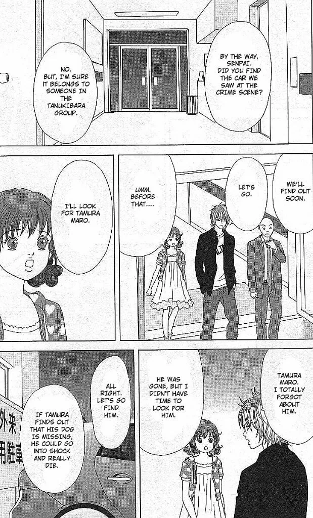 Read Deka Wanko chapter 49 image 21 on Lezhin