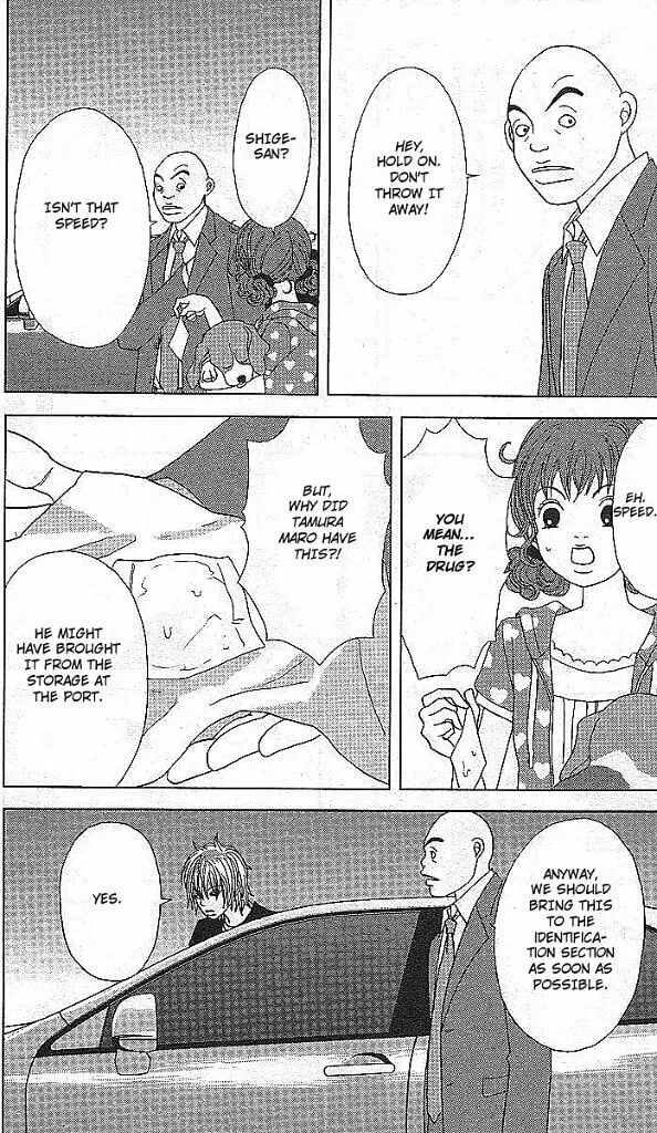 Read Deka Wanko chapter 49 image 24 on Lezhin