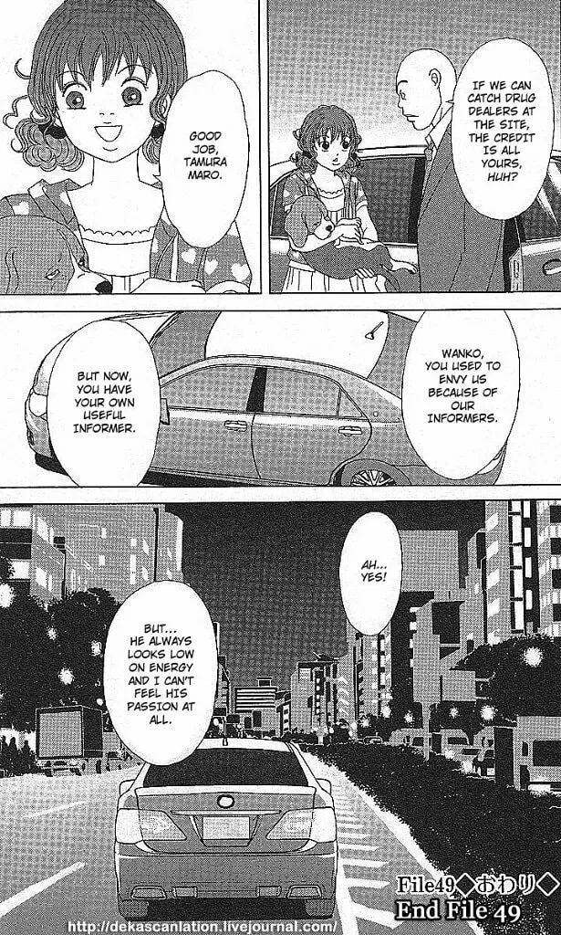 Read Deka Wanko chapter 49 image 25 on Lezhin