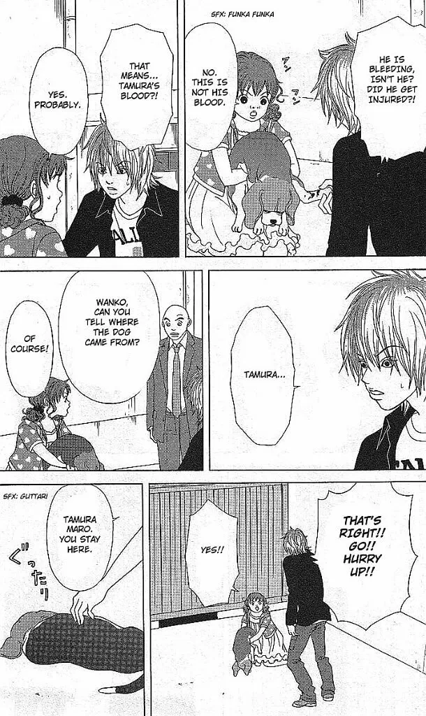 Read Deka Wanko chapter 49 image 3 on Lezhin