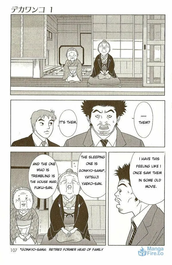 Read Deka Wanko chapter 5 image 11 on Lezhin