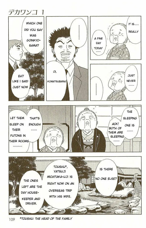 Read Deka Wanko chapter 5 image 13 on Lezhin