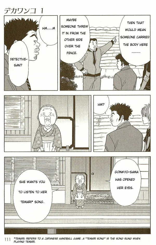 Read Deka Wanko chapter 5 image 15 on Lezhin