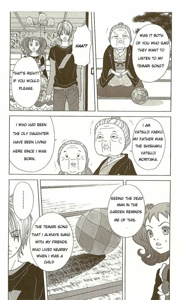 Read Deka Wanko chapter 5 image 18 on Lezhin