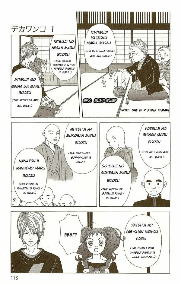 Read Deka Wanko chapter 5 image 19 on Lezhin