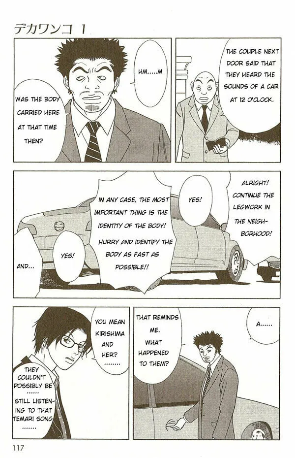 Read Deka Wanko chapter 5 image 21 on Lezhin