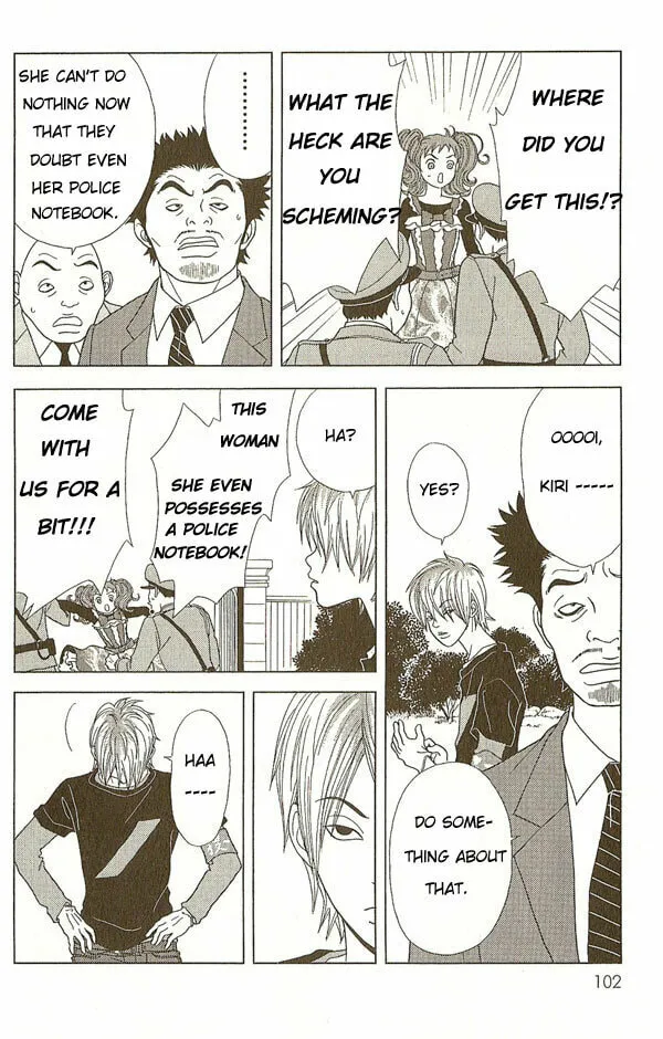 Read Deka Wanko chapter 5 image 6 on Lezhin