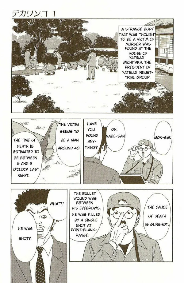 Read Deka Wanko chapter 5 image 7 on Lezhin