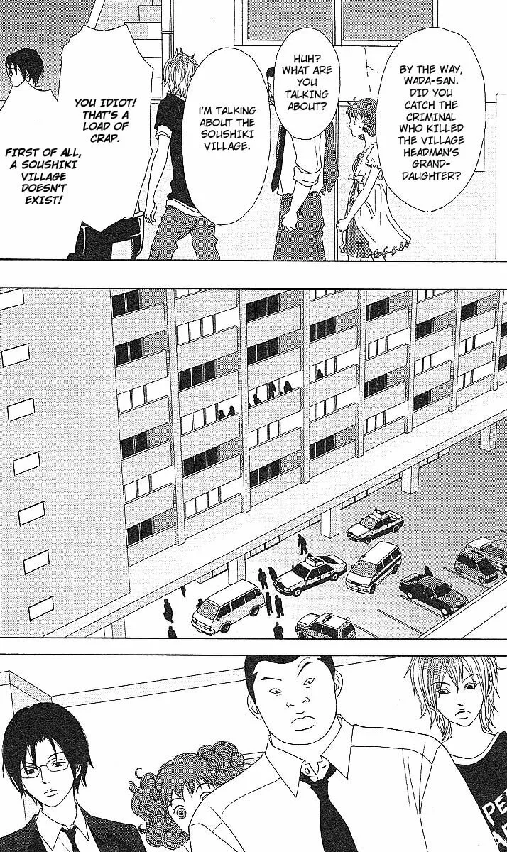 Read Deka Wanko chapter 50 image 10 on Lezhin