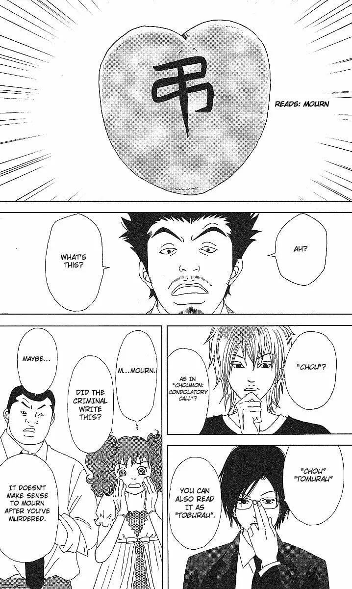 Read Deka Wanko chapter 50 image 13 on Lezhin
