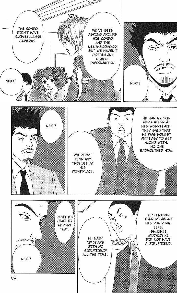 Read Deka Wanko chapter 50 image 16 on Lezhin