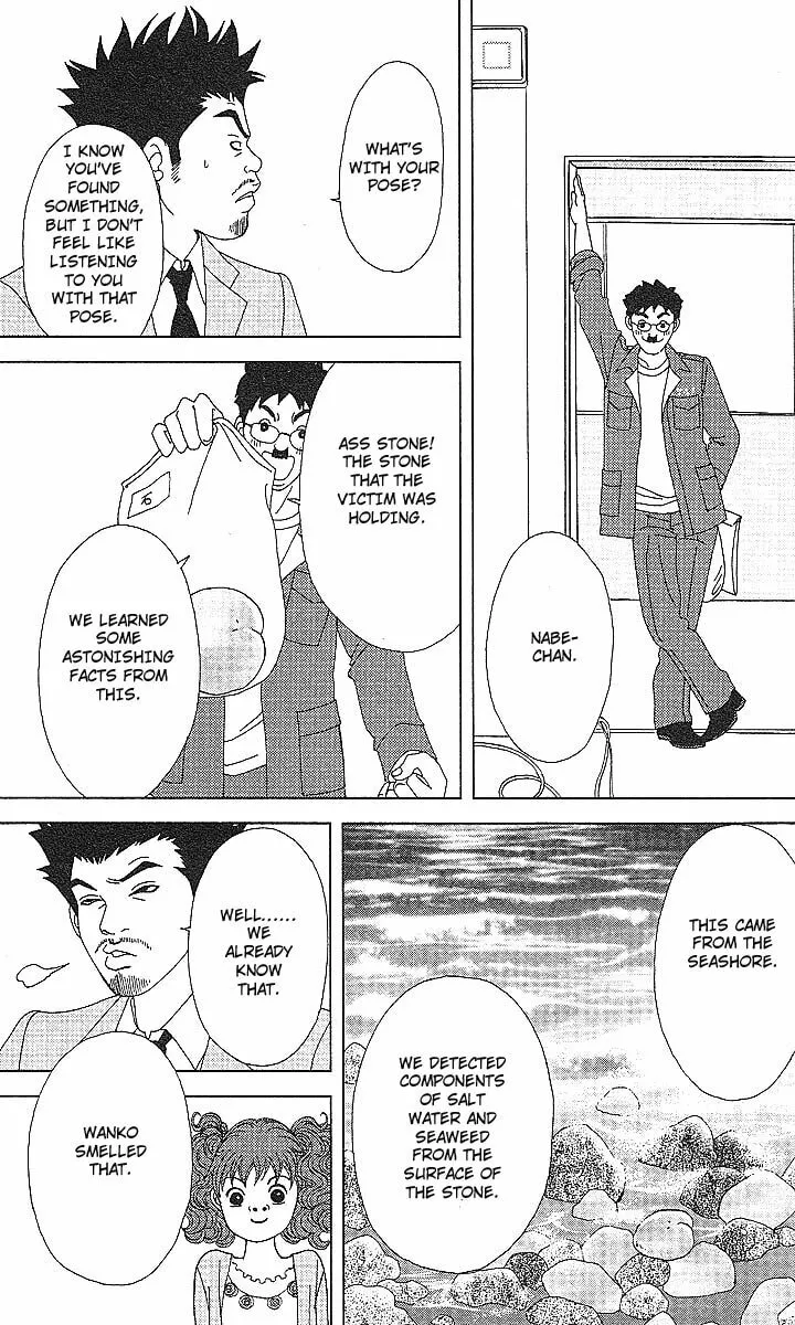 Read Deka Wanko chapter 50 image 18 on Lezhin