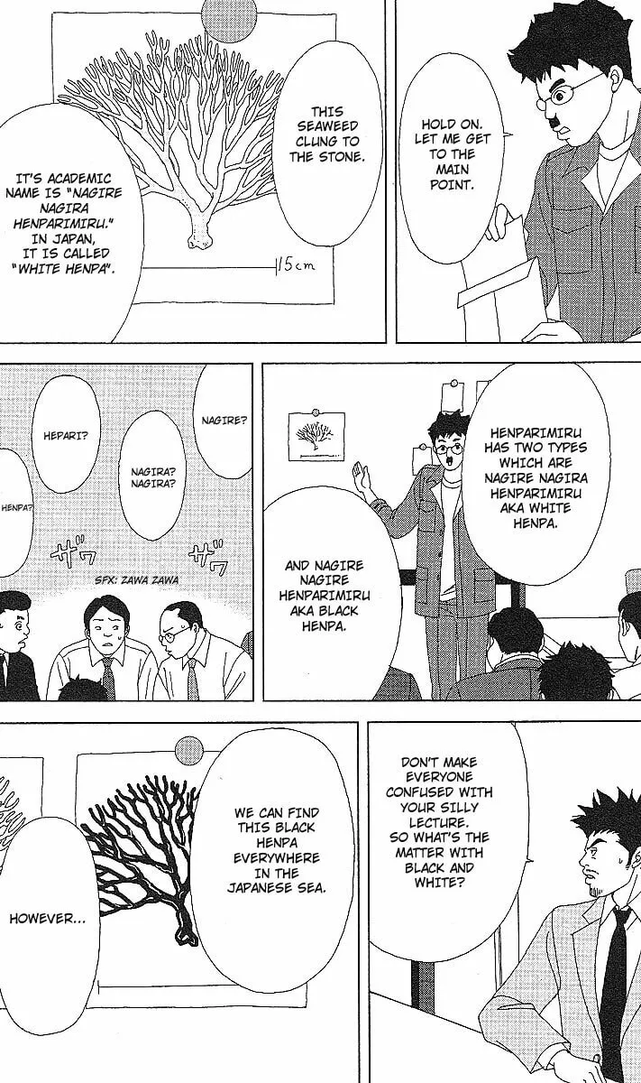 Read Deka Wanko chapter 50 image 19 on Lezhin