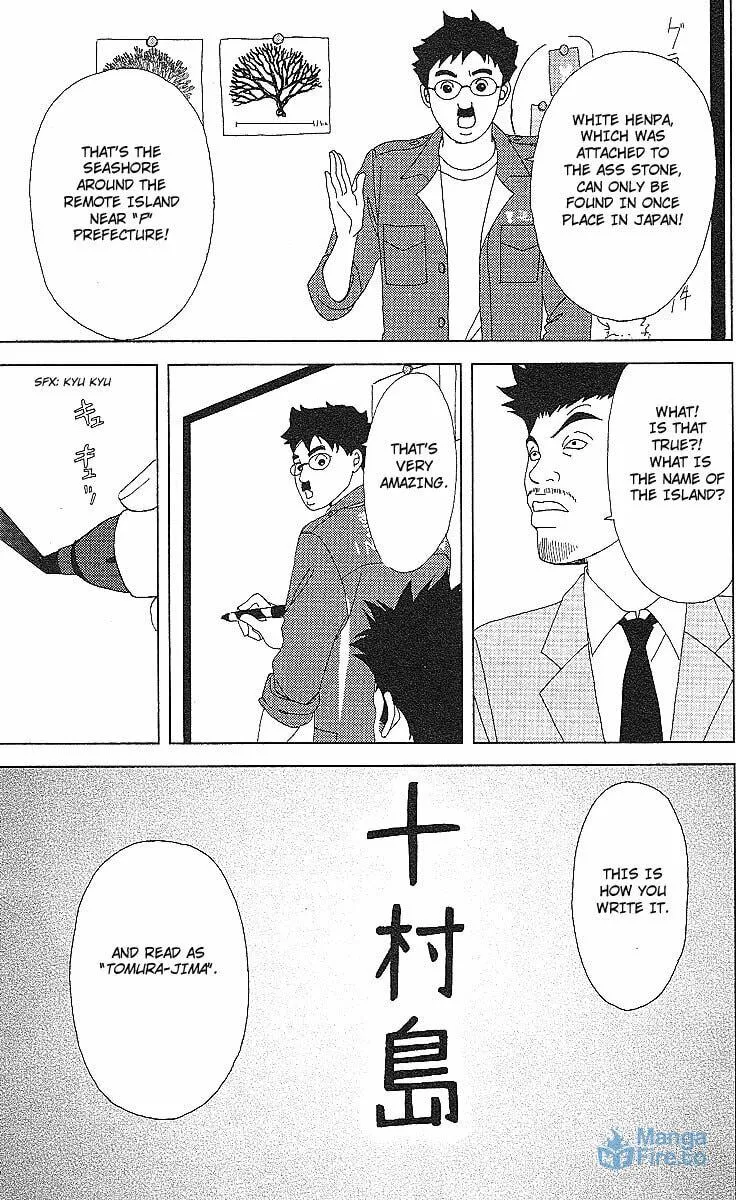Read Deka Wanko chapter 50 image 20 on Lezhin
