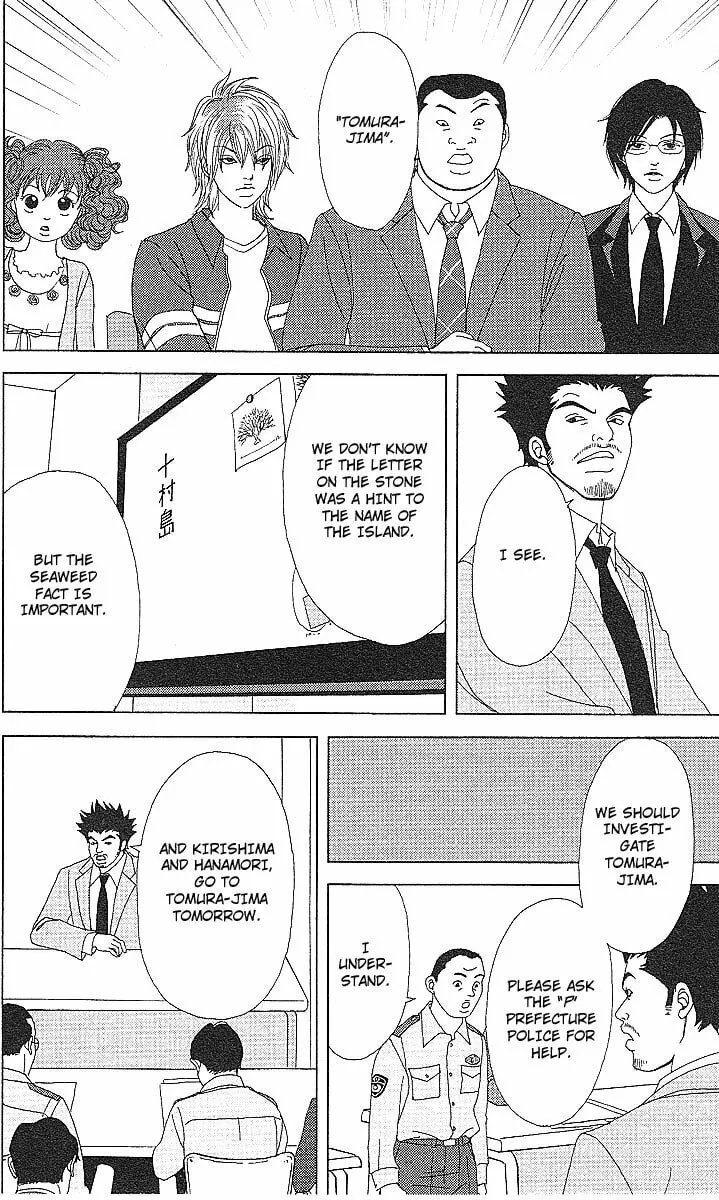 Read Deka Wanko chapter 50 image 21 on Lezhin