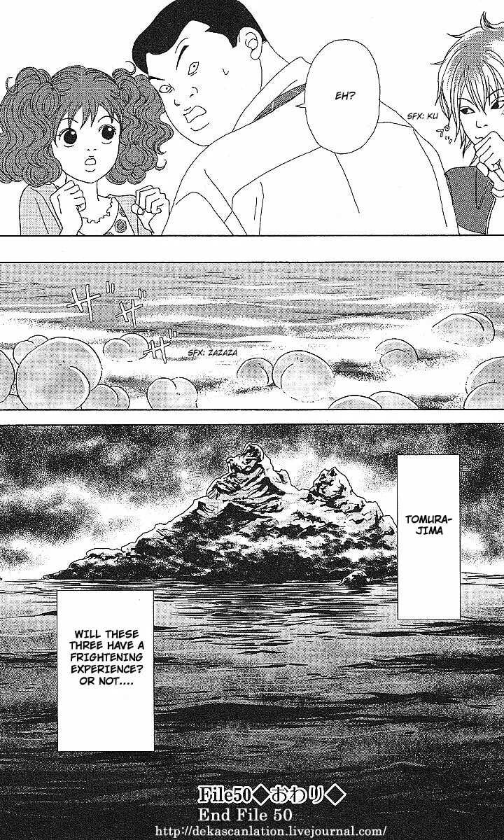 Read Deka Wanko chapter 50 image 24 on Lezhin