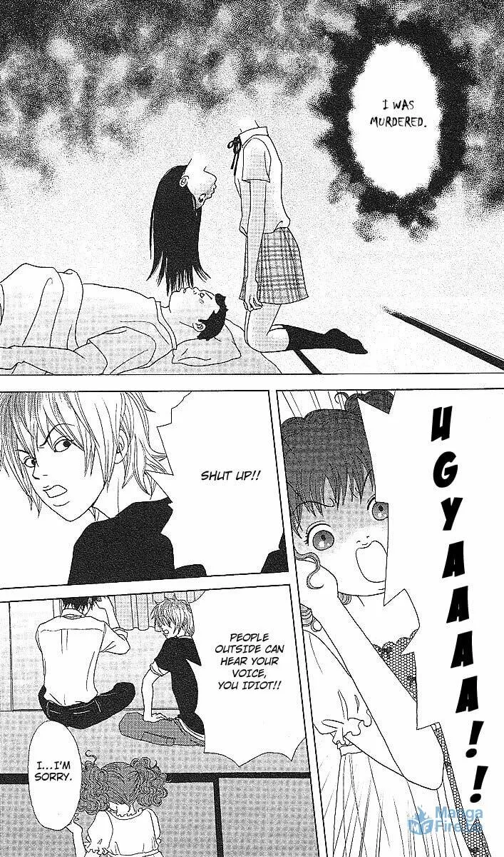 Read Deka Wanko chapter 50 image 5 on Lezhin