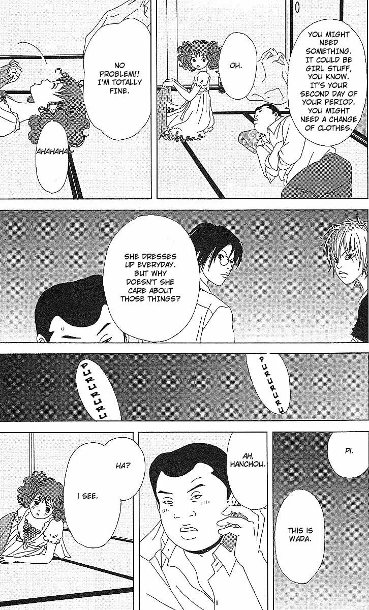 Read Deka Wanko chapter 50 image 7 on Lezhin