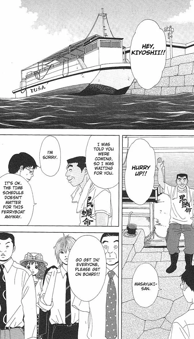 Read Deka Wanko chapter 51 image 10 on Lezhin