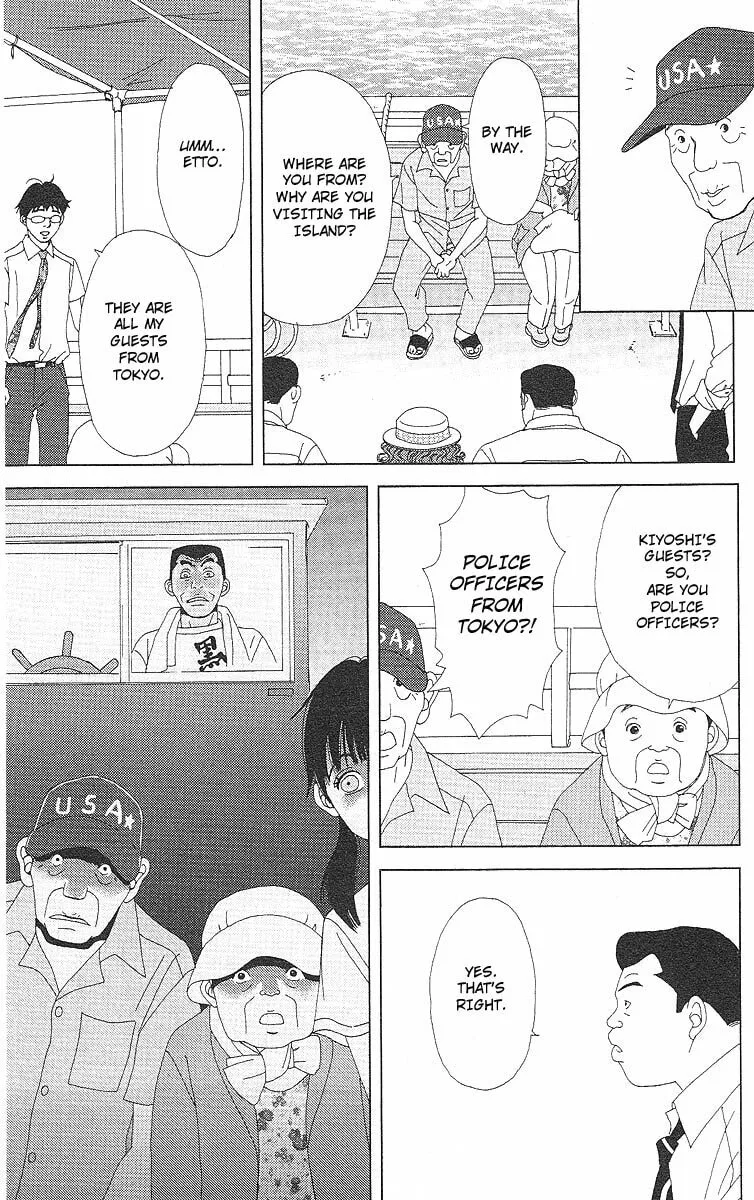 Read Deka Wanko chapter 51 image 13 on Lezhin