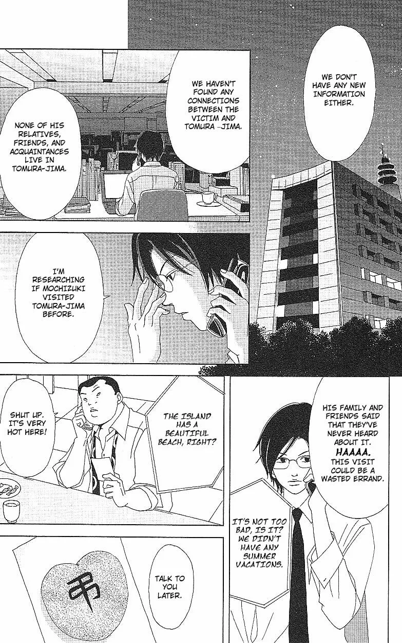 Read Deka Wanko chapter 51 image 21 on Lezhin