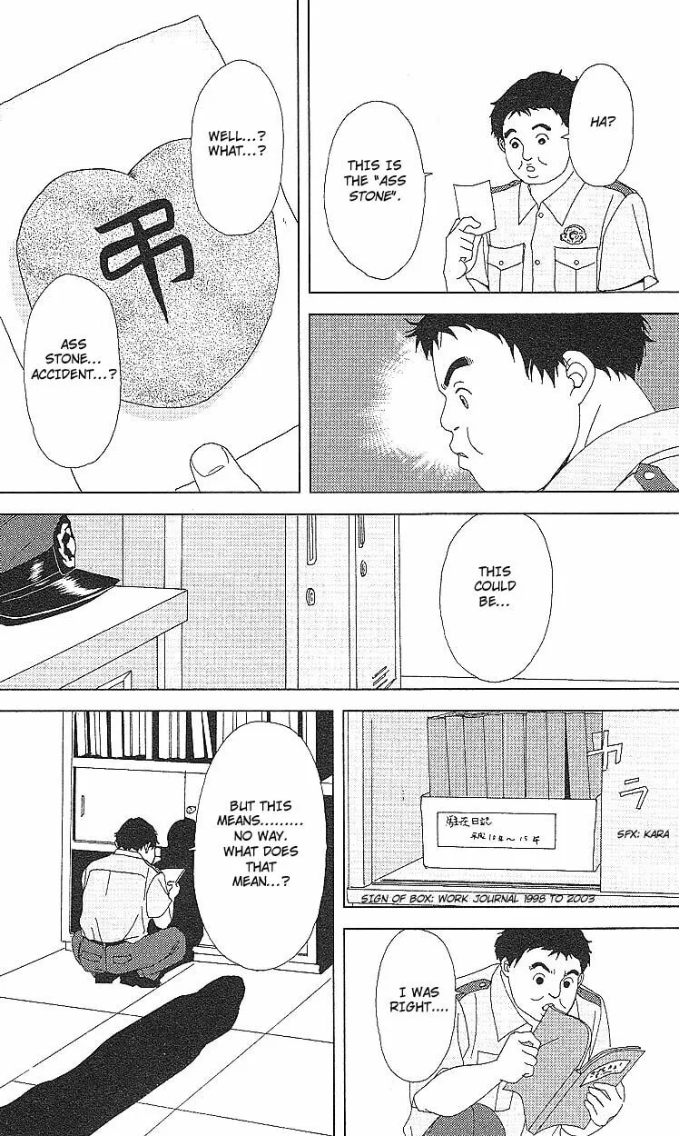 Read Deka Wanko chapter 51 image 24 on Lezhin