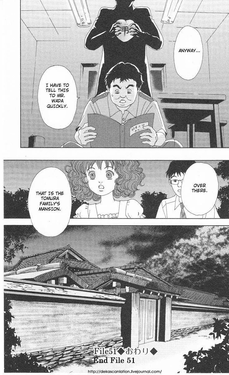 Read Deka Wanko chapter 51 image 25 on Lezhin