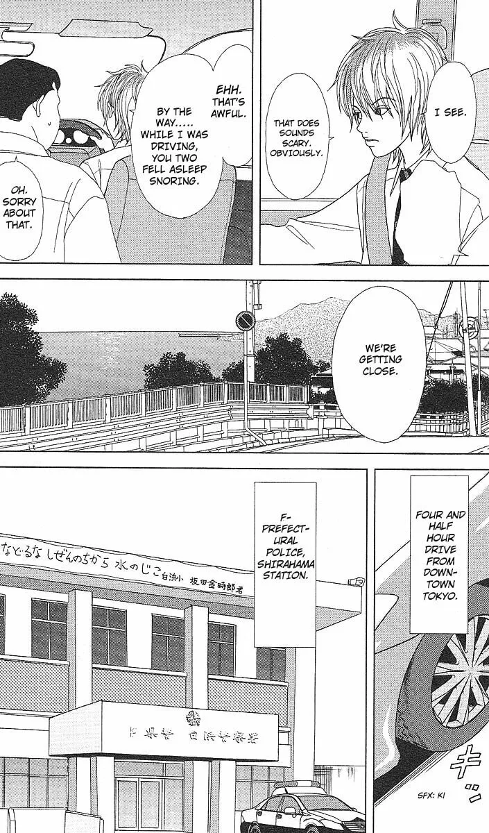 Read Deka Wanko chapter 51 image 4 on Lezhin