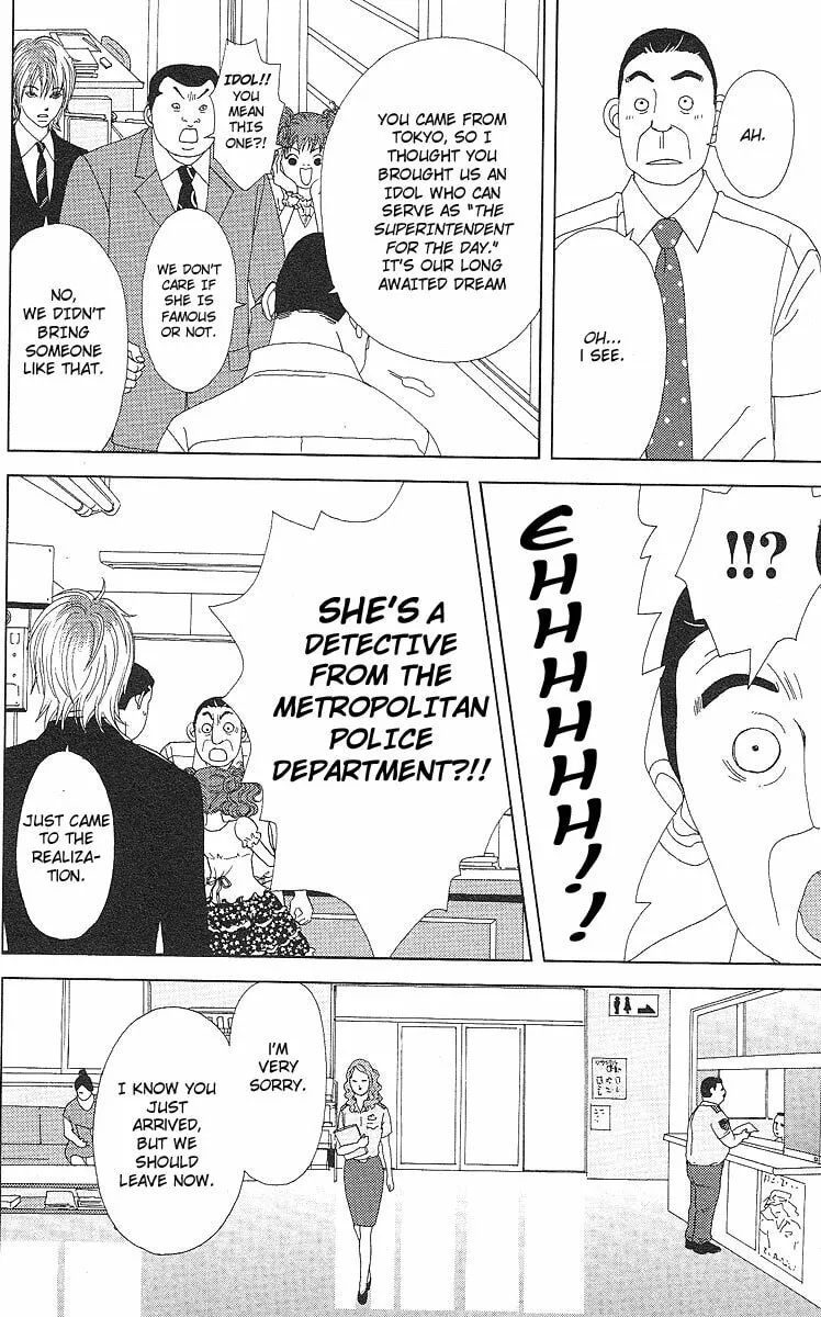 Read Deka Wanko chapter 51 image 6 on Lezhin