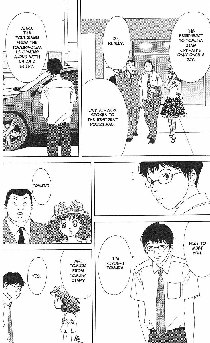Read Deka Wanko chapter 51 image 7 on Lezhin