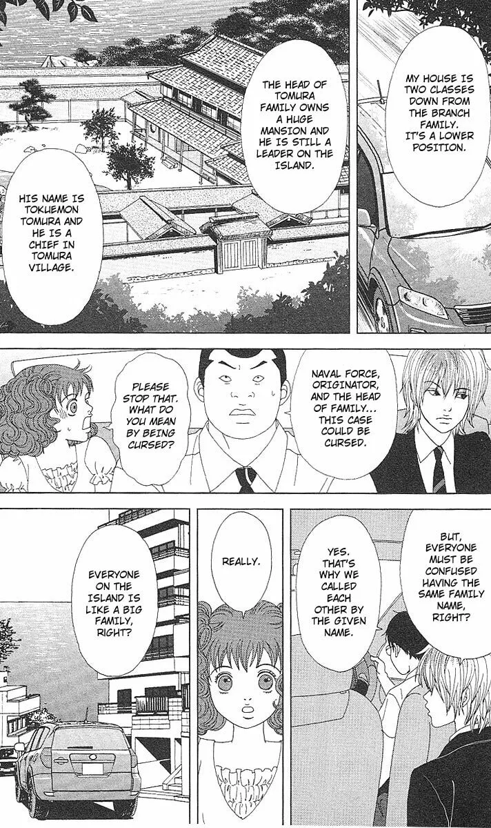 Read Deka Wanko chapter 51 image 9 on Lezhin