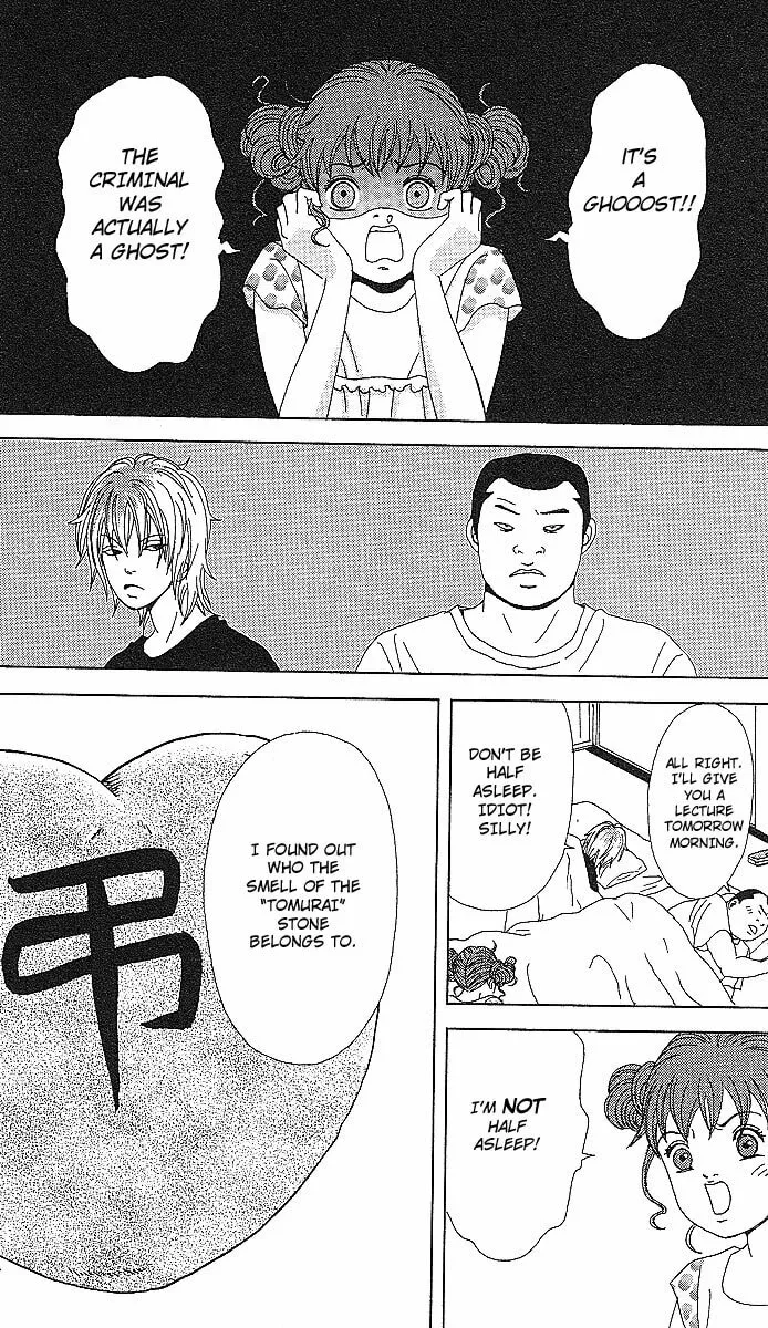 Read Deka Wanko chapter 52 image 16 on Lezhin