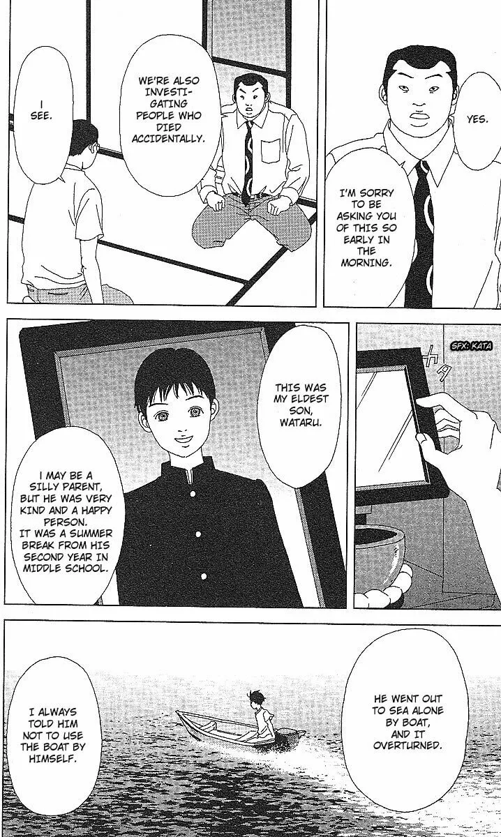 Read Deka Wanko chapter 52 image 18 on Lezhin
