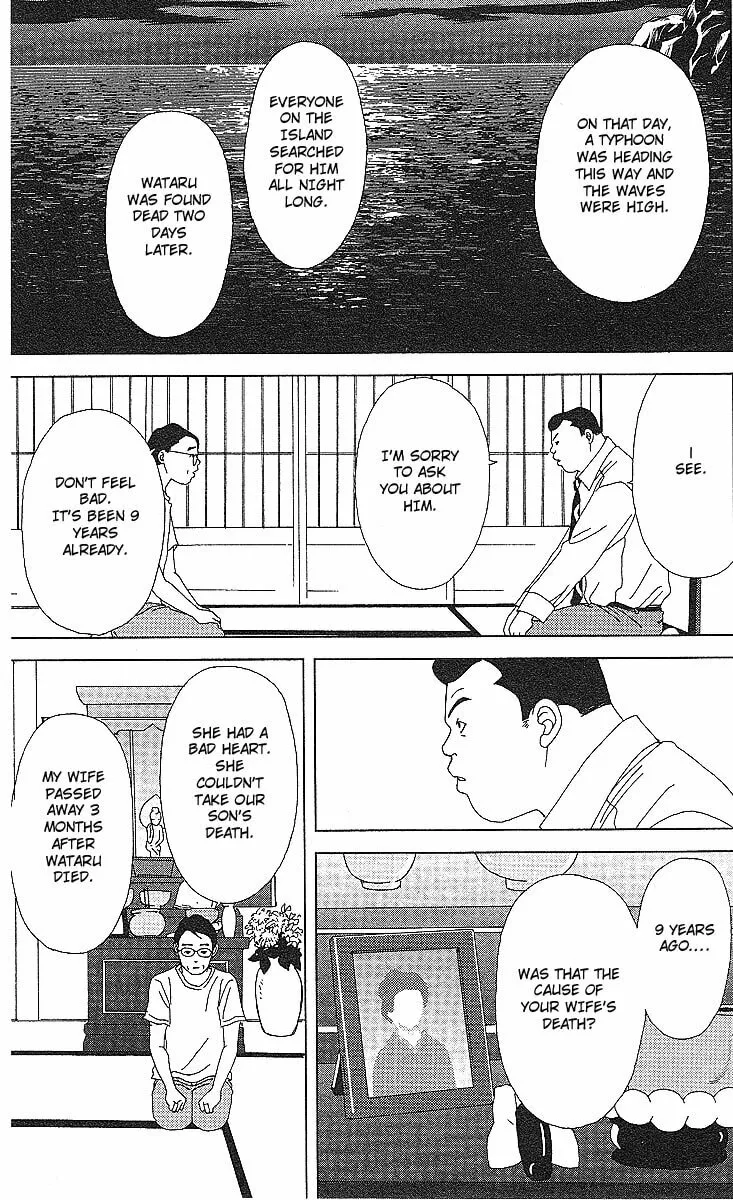 Read Deka Wanko chapter 52 image 19 on Lezhin