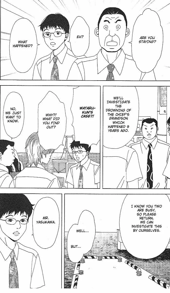 Read Deka Wanko chapter 52 image 22 on Lezhin