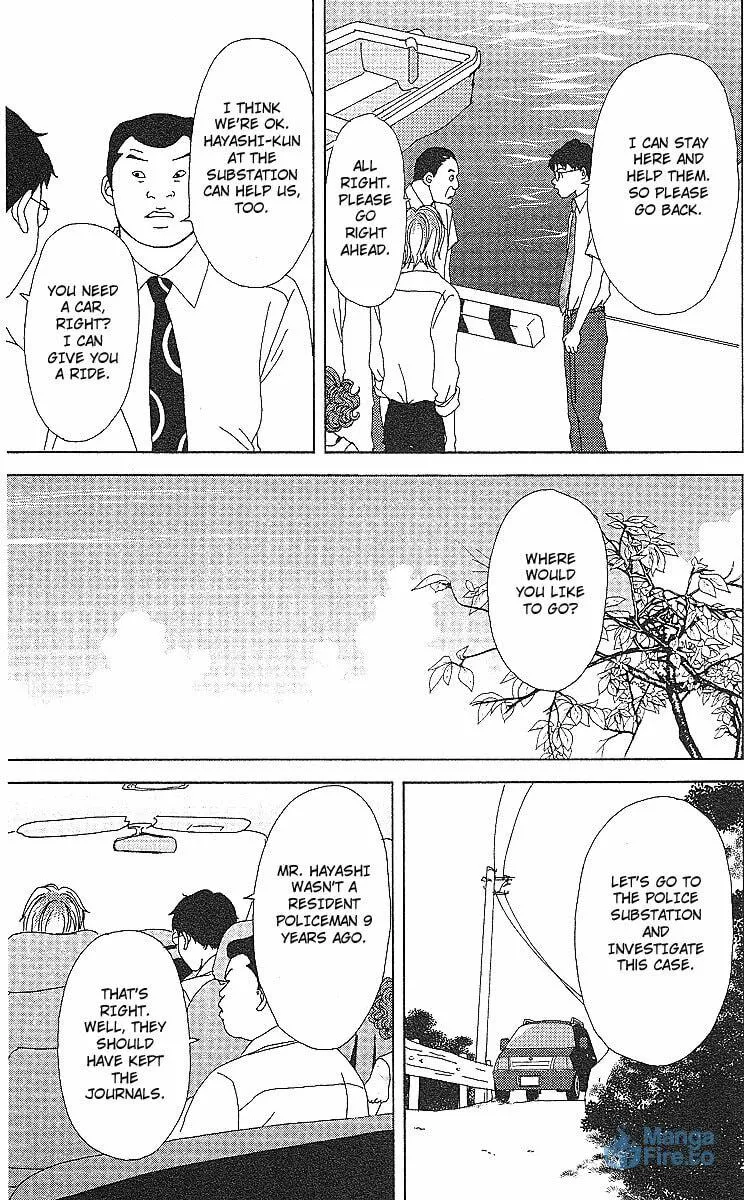 Read Deka Wanko chapter 52 image 23 on Lezhin