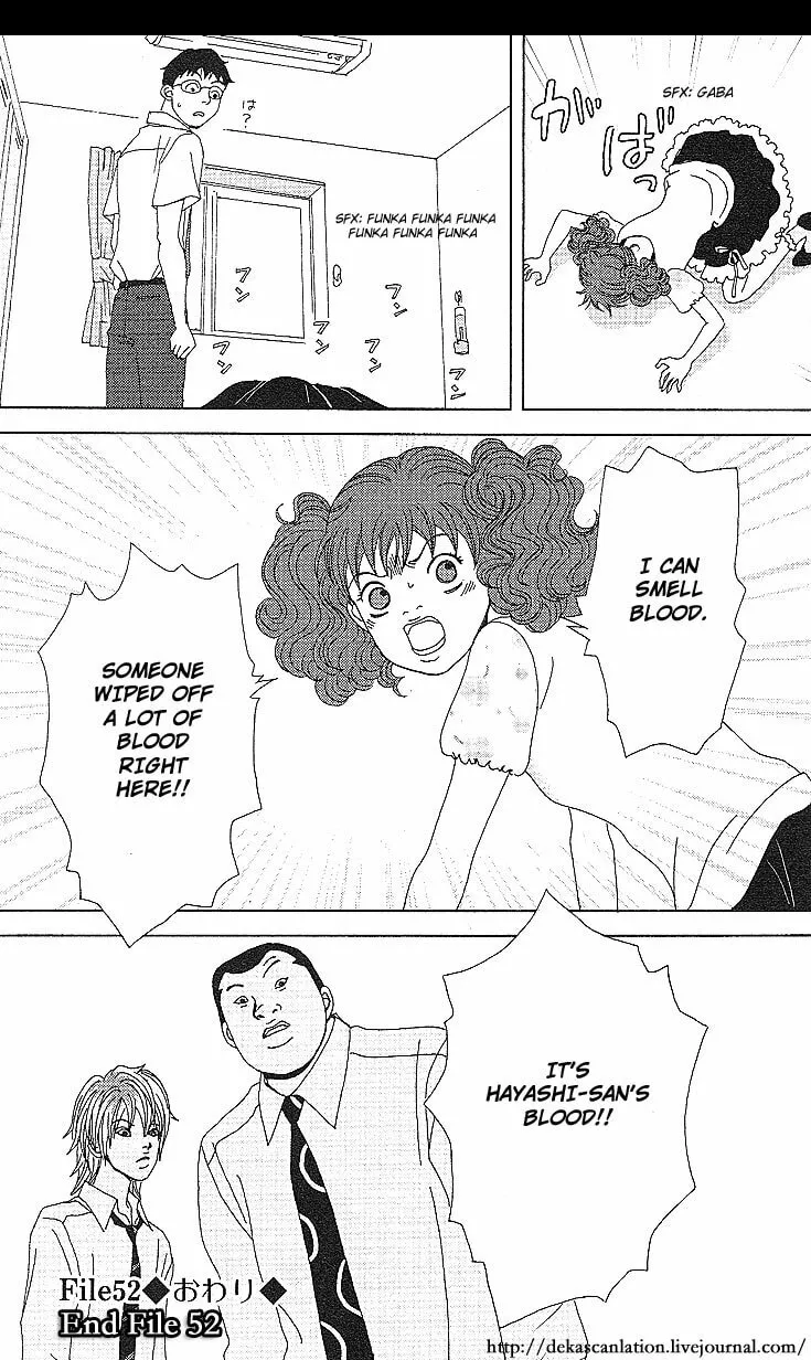 Read Deka Wanko chapter 52 image 25 on Lezhin