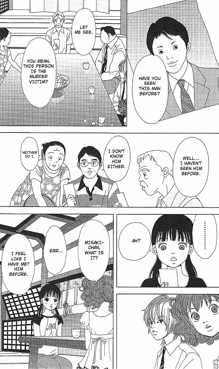 Read Deka Wanko chapter 52 image 6 on Lezhin