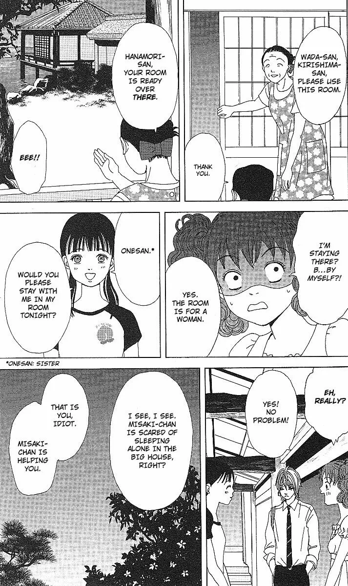 Read Deka Wanko chapter 52 image 9 on Lezhin