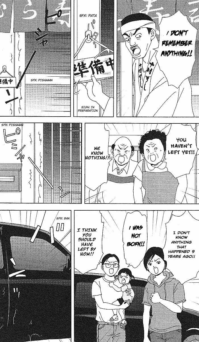 Read Deka Wanko chapter 53 image 10 on Lezhin