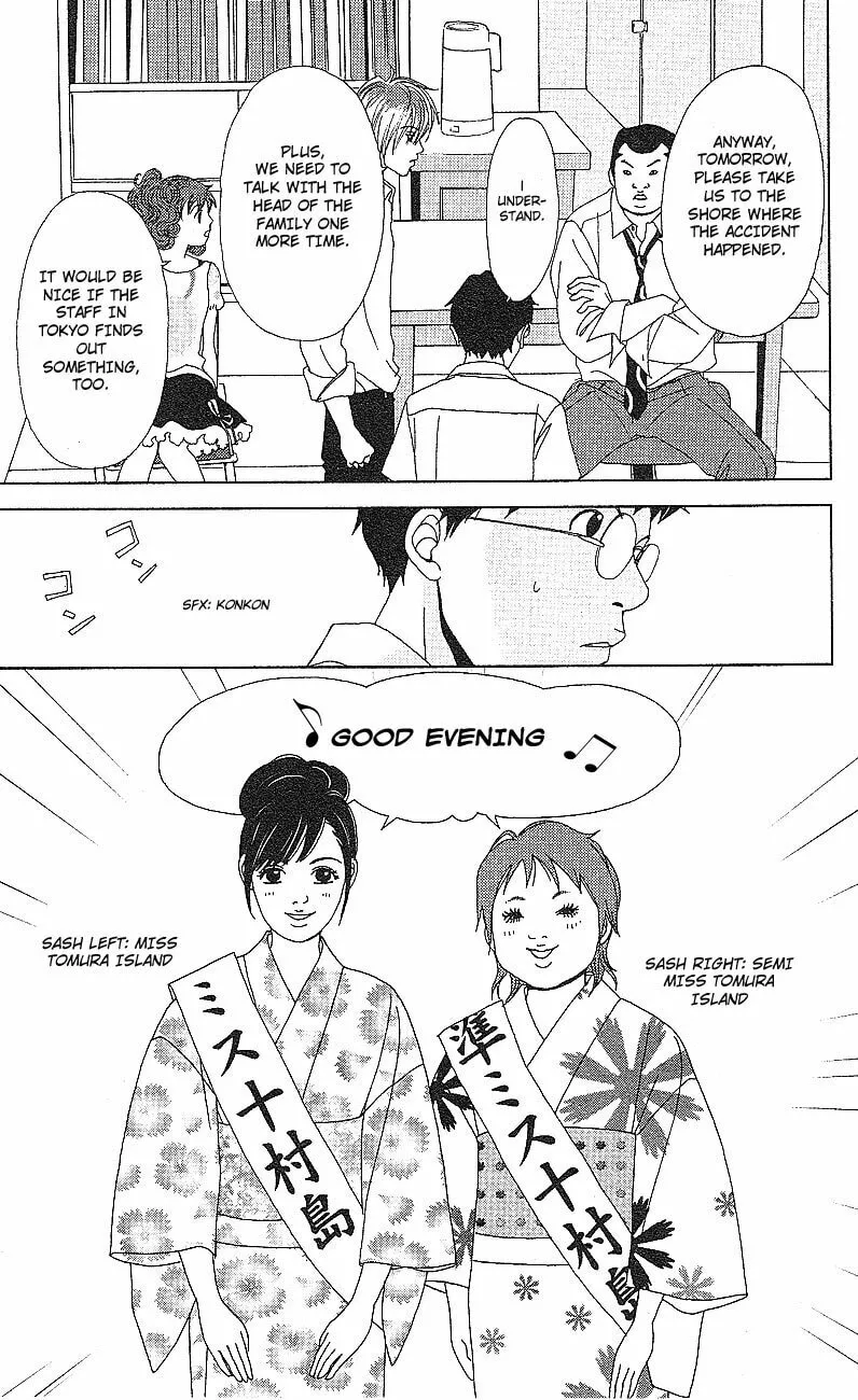 Read Deka Wanko chapter 53 image 15 on Lezhin