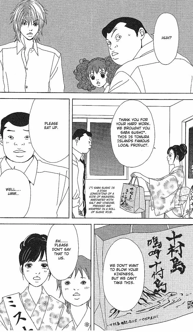 Read Deka Wanko chapter 53 image 16 on Lezhin