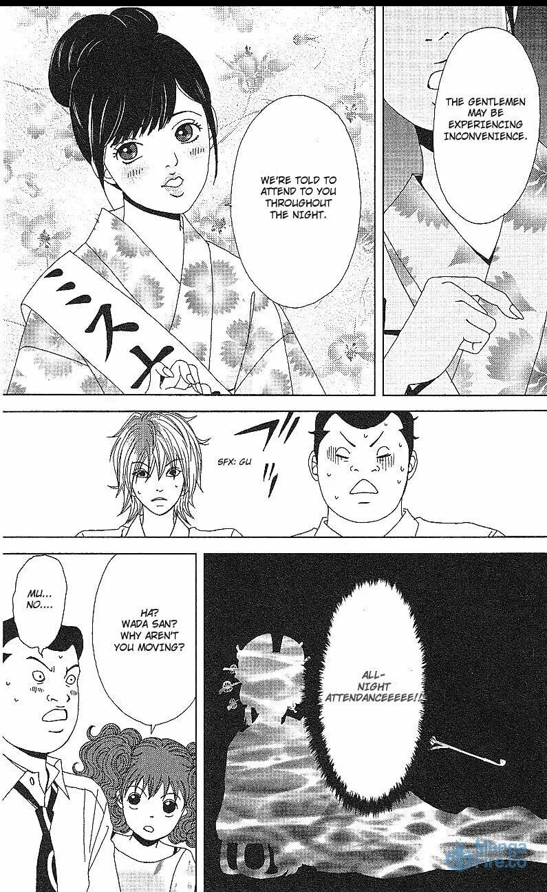 Read Deka Wanko chapter 53 image 17 on Lezhin