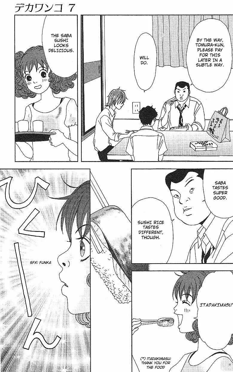 Read Deka Wanko chapter 53 image 19 on Lezhin