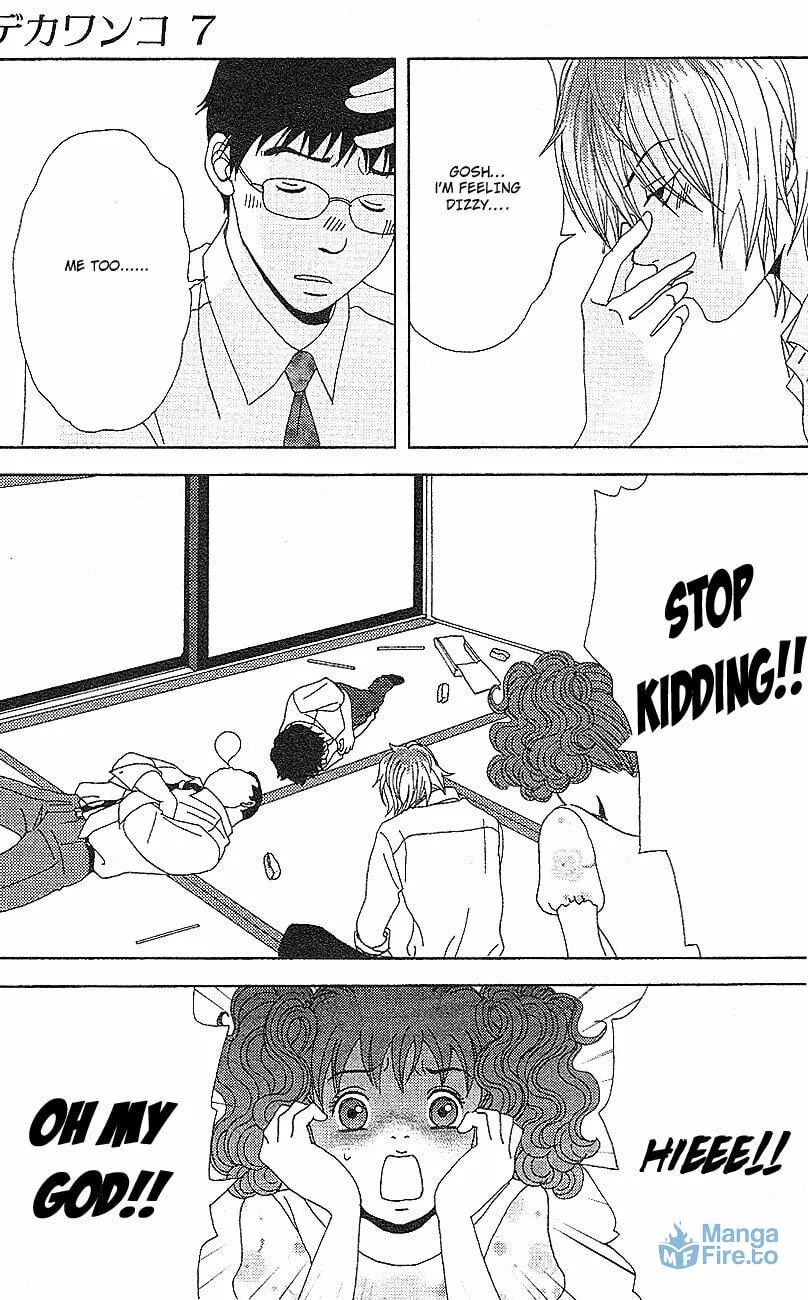 Read Deka Wanko chapter 53 image 23 on Lezhin