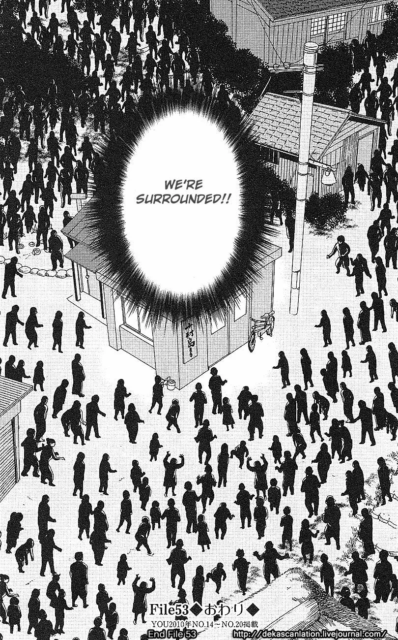 Read Deka Wanko chapter 53 image 25 on Lezhin