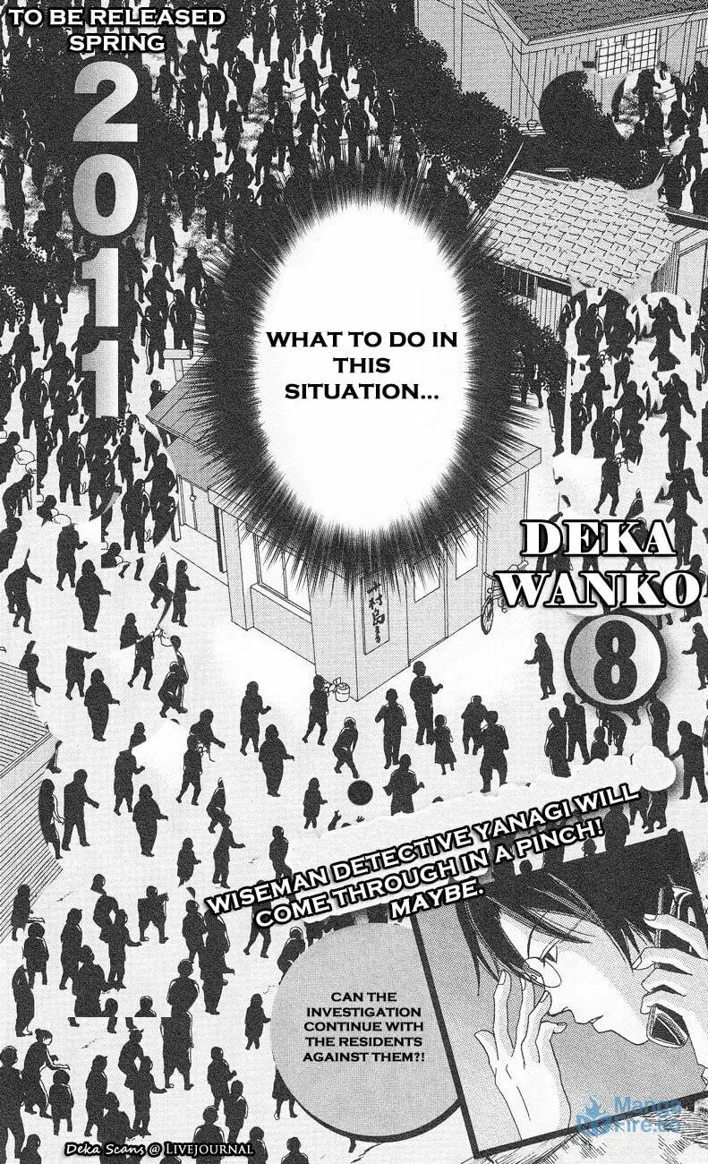 Read Deka Wanko chapter 53 image 26 on Lezhin