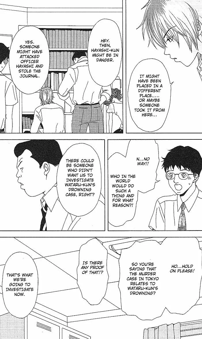 Read Deka Wanko chapter 53 image 4 on Lezhin
