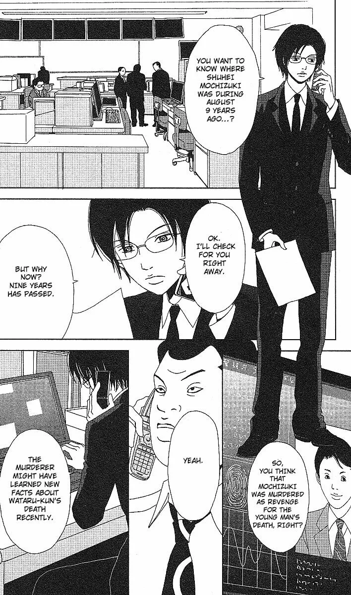 Read Deka Wanko chapter 53 image 6 on Lezhin