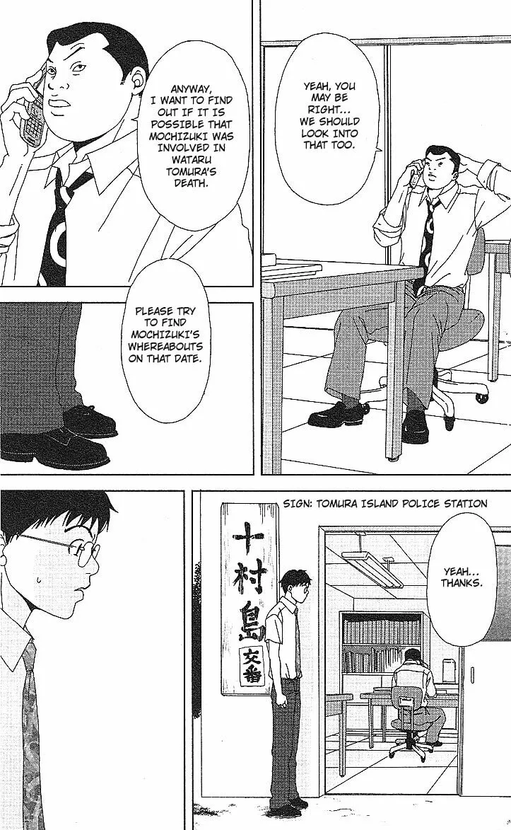 Read Deka Wanko chapter 53 image 7 on Lezhin